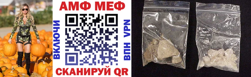 Amphetamine VHQ  закладки  Первоуральск 