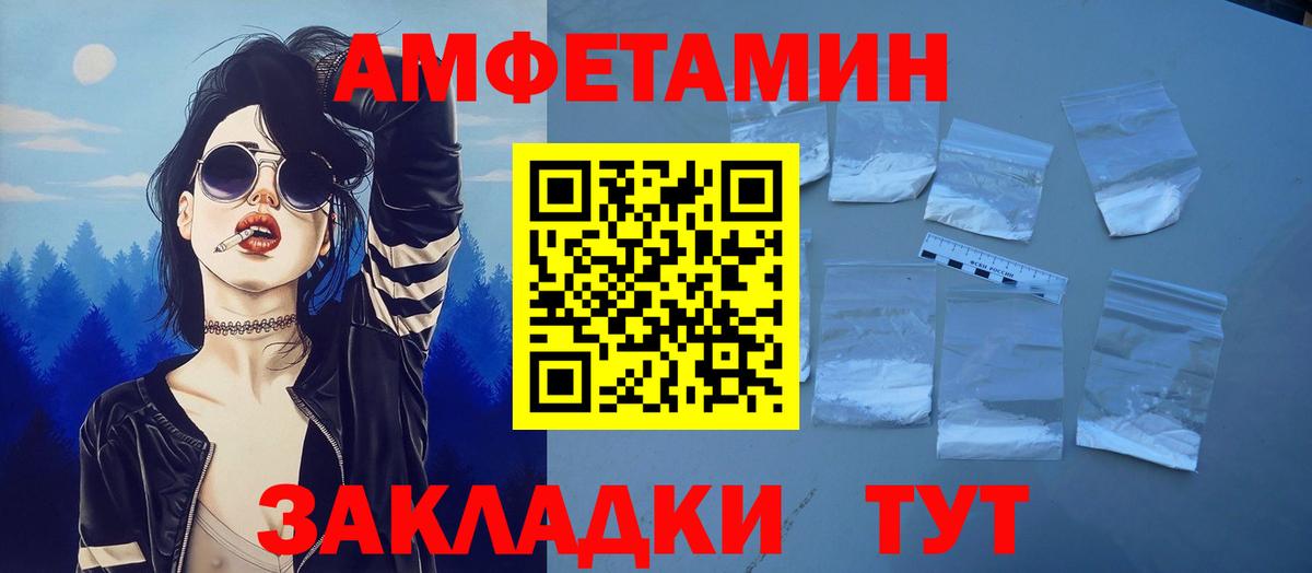 MEGA рабочий сайт  АМФЕТАМИН  Вход с VPN  Амфетамин  Amphetamine 98%  Первоуральск 