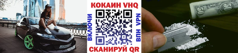 COCAIN Перу Первоуральск