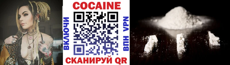 Cocaine Fish Scale  Первоуральск 