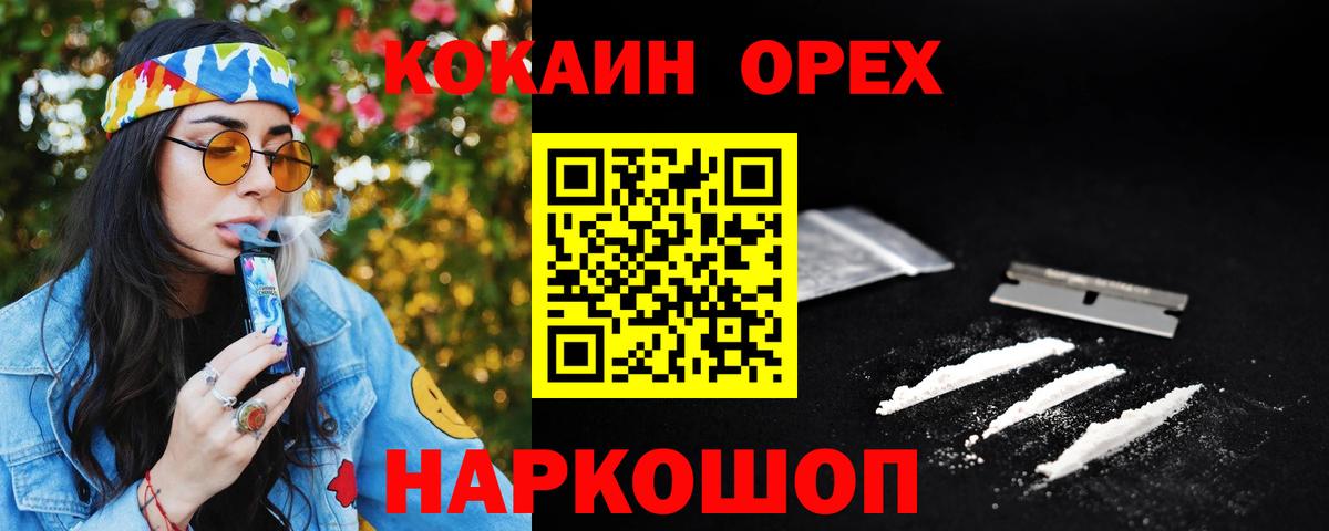 Мефедрон Первоуральск