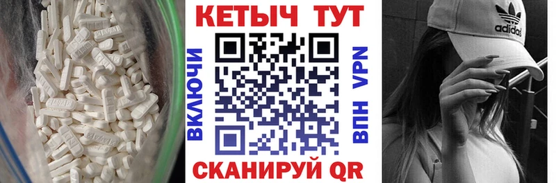 даркнет Telegram  Первоуральск  Кетамин ketamine 