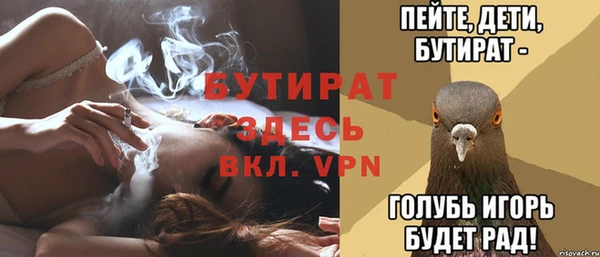 прущая мука Алексеевка