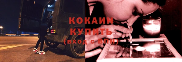 COCAINE Алзамай