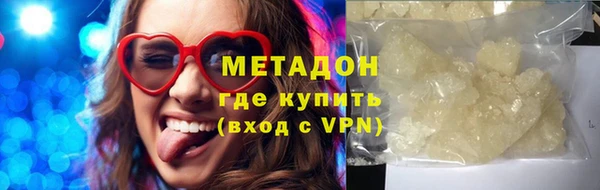 синтетический гашиш Алексин