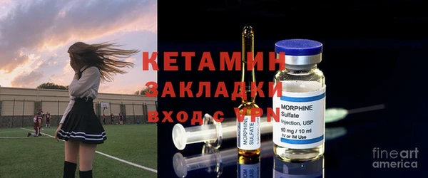 синтетический гашиш Алексин