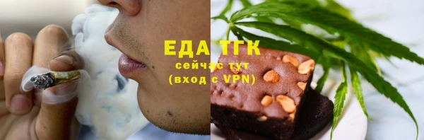синтетический гашиш Алексин