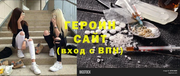 синтетический гашиш Алексин