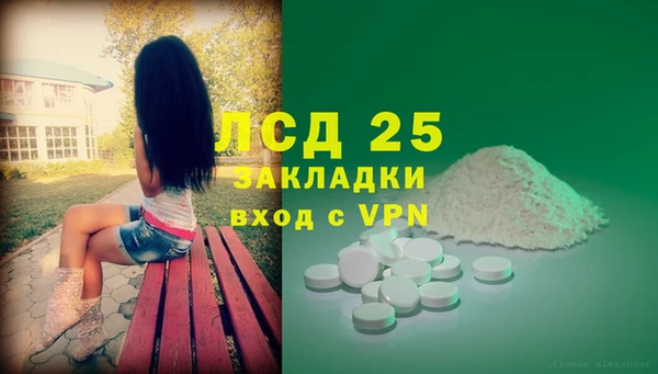 синтетический гашиш Алексин