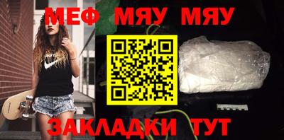 метамфетамин Краснодар