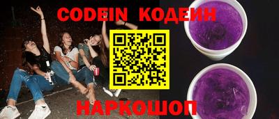 метамфетамин Краснодар