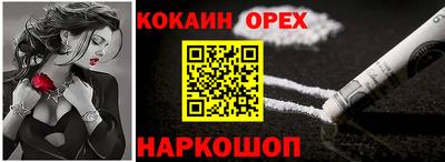 альфа пвп VHQ Краснознаменск
