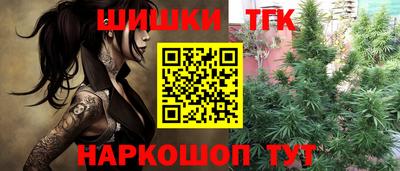 метамфетамин Краснодар