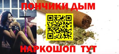 альфа пвп Северобайкальск