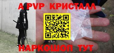 соль ск Краснокаменск