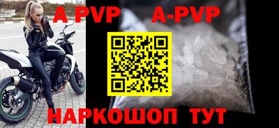скорость mdpv Коммунар