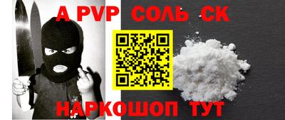 скорость mdpv Коммунар
