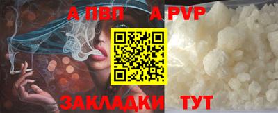 прущие крисы Севастополь