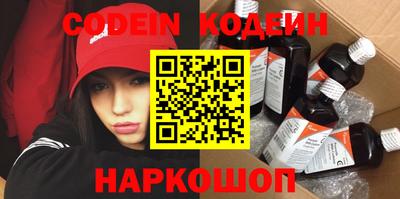 альфа пвп VHQ Краснознаменск
