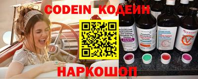 метамфетамин Краснодар