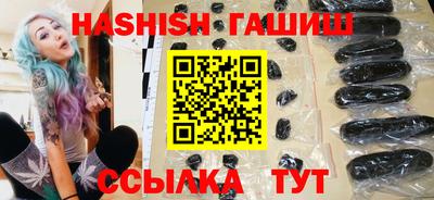 альфа пвп VHQ Краснознаменск
