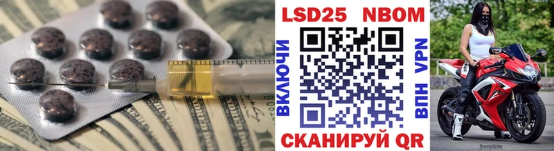 гидра ТОР  наркошоп  Первоуральск  LSD-25 экстази ecstasy 