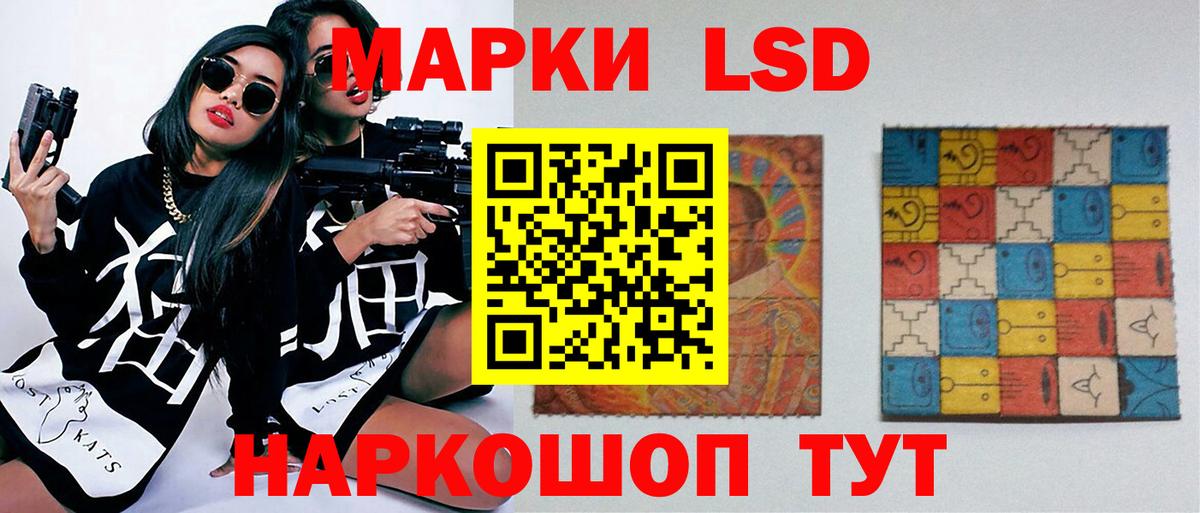 LSD-25 экстази ecstasy  LSD-25 экстази кислота  Вход с VPN  Первоуральск 