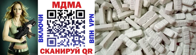 MDMA Molly  KRAKEN маркетплейс  Первоуральск 