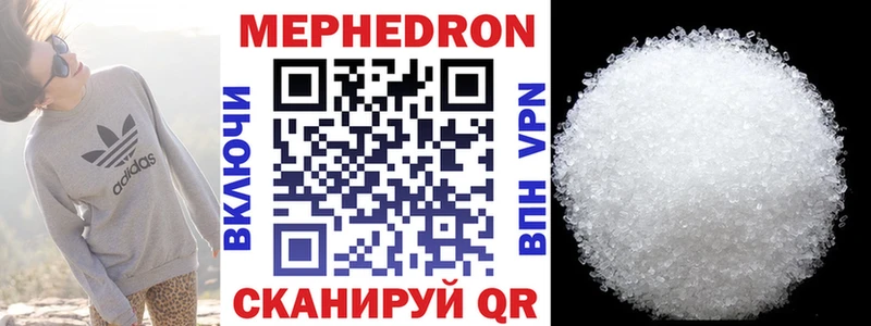 Мефедрон кристаллы  omg сайт  Первоуральск 