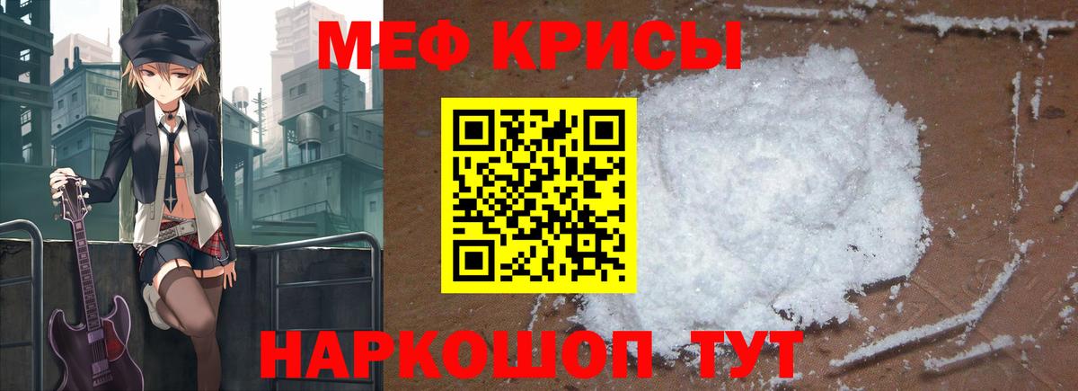 МЕФ мука Первоуральск