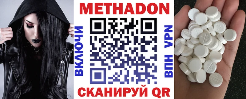 МЕТАДОН кристалл  мориарти Telegram  Первоуральск  купить  сайты  omg зеркало 