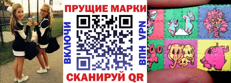 Марки NBOMe 1,8мг  где найти наркотики  площадка официальный сайт  Первоуральск 