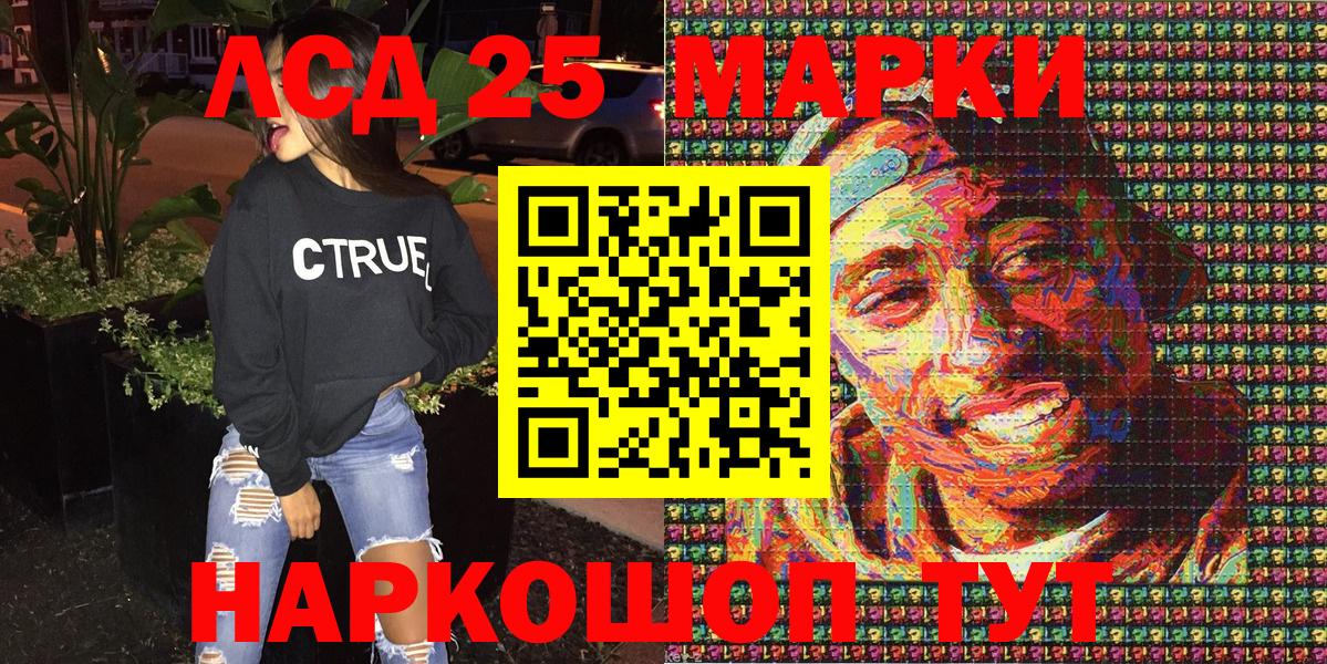 Марки N-bome 1,8мг Первоуральск
