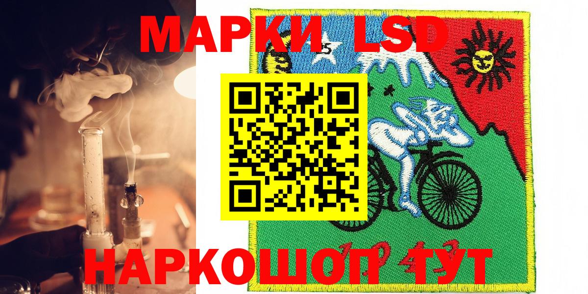 Марки NBOMe  Марки N-bome 1,8мг  Вход с VPN  Первоуральск  Марки N-bome 1,8мг 