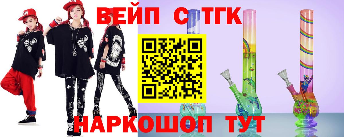 Магазин наркотиков  A PVP СОЛЬ кристаллы  ГАШ  Вход с VPN  Кокаин  ГАШИШ  АМФЕТАМИН   Первоуральск  Канабис  Меф кристаллы 