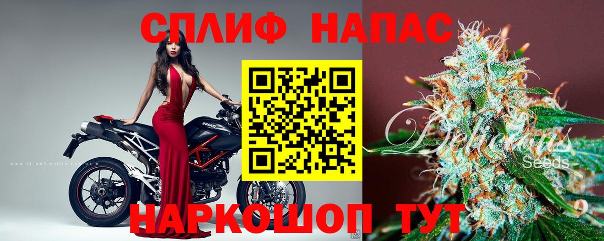 МАРИХУАНА план  Шишки марихуана VHQ  Первоуральск  Вход с VPN  Марихуана MAZAR  Бошки марихуана MAZAR 
