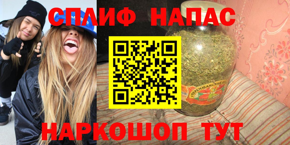 Канабис White Widow Первоуральск
